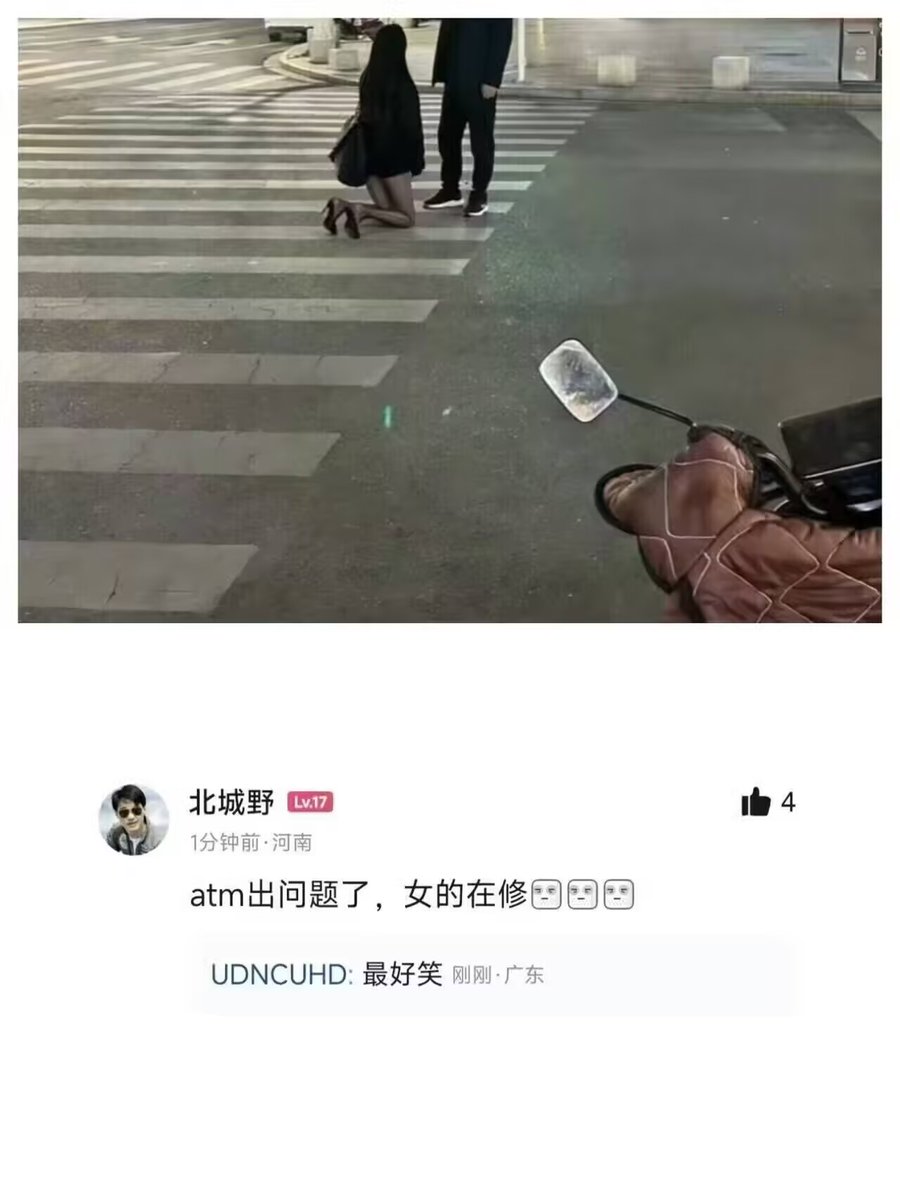 文亘古遗🐒四代目(马应龙猎妈版) tweet media