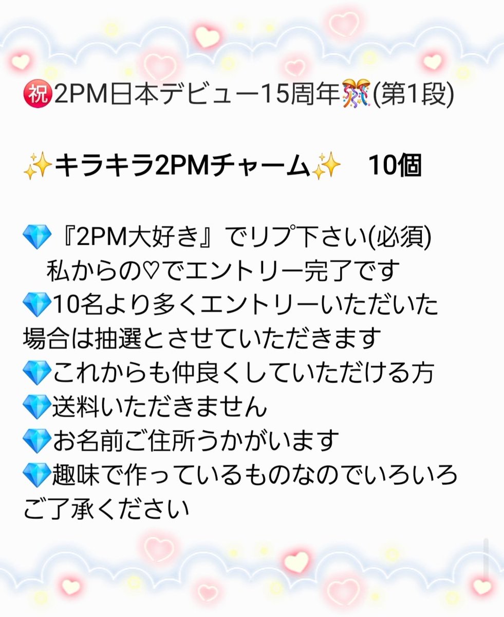 ゆりりん tweet media