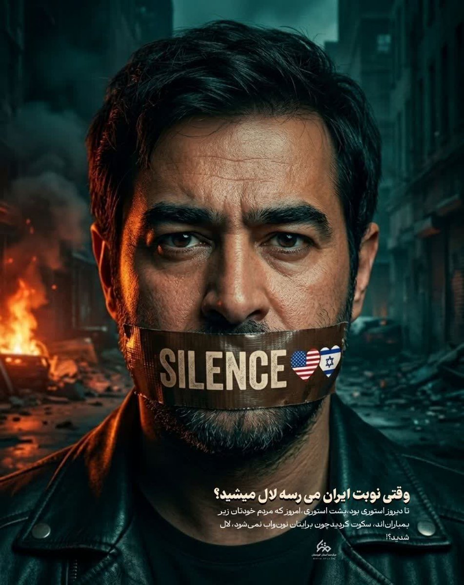 چرا صدات در نمیاد...