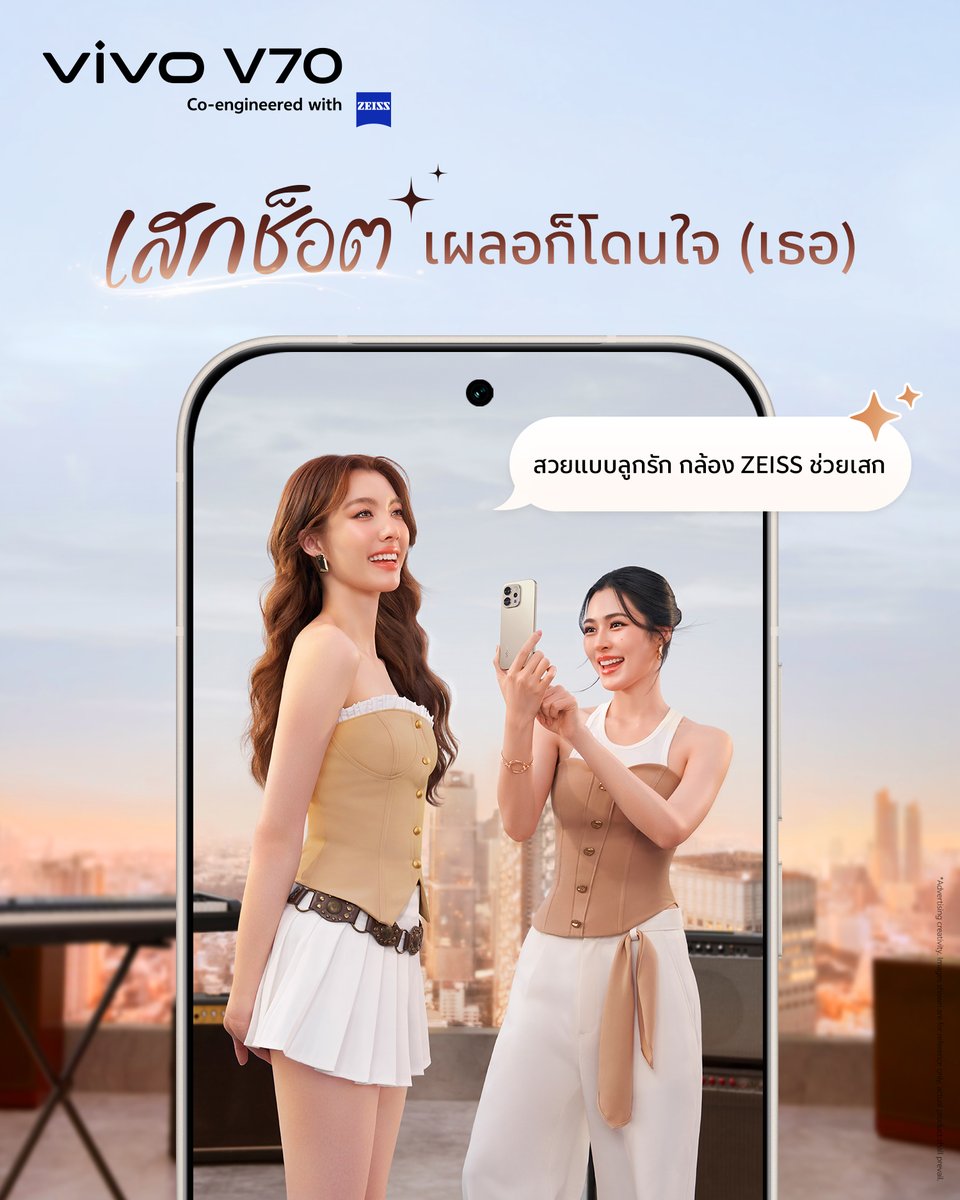 vivo Thailand tweet media