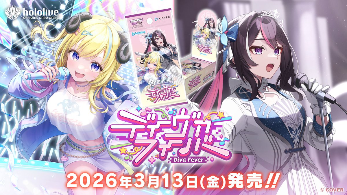 hololive OFFICIAL CARD GAME【公式】 (@hololive_OCG) / Highlights / X