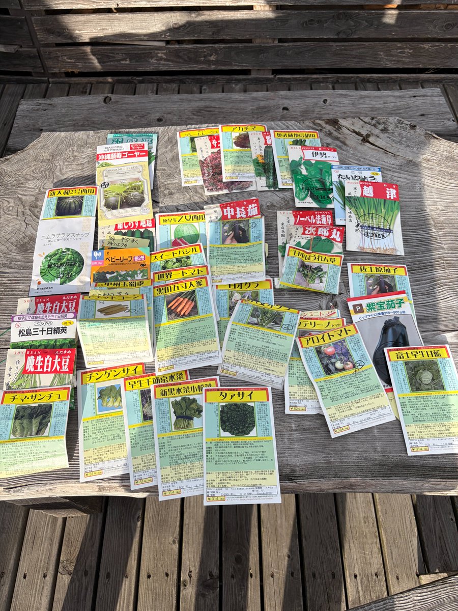 氣付きのカケラ tweet media