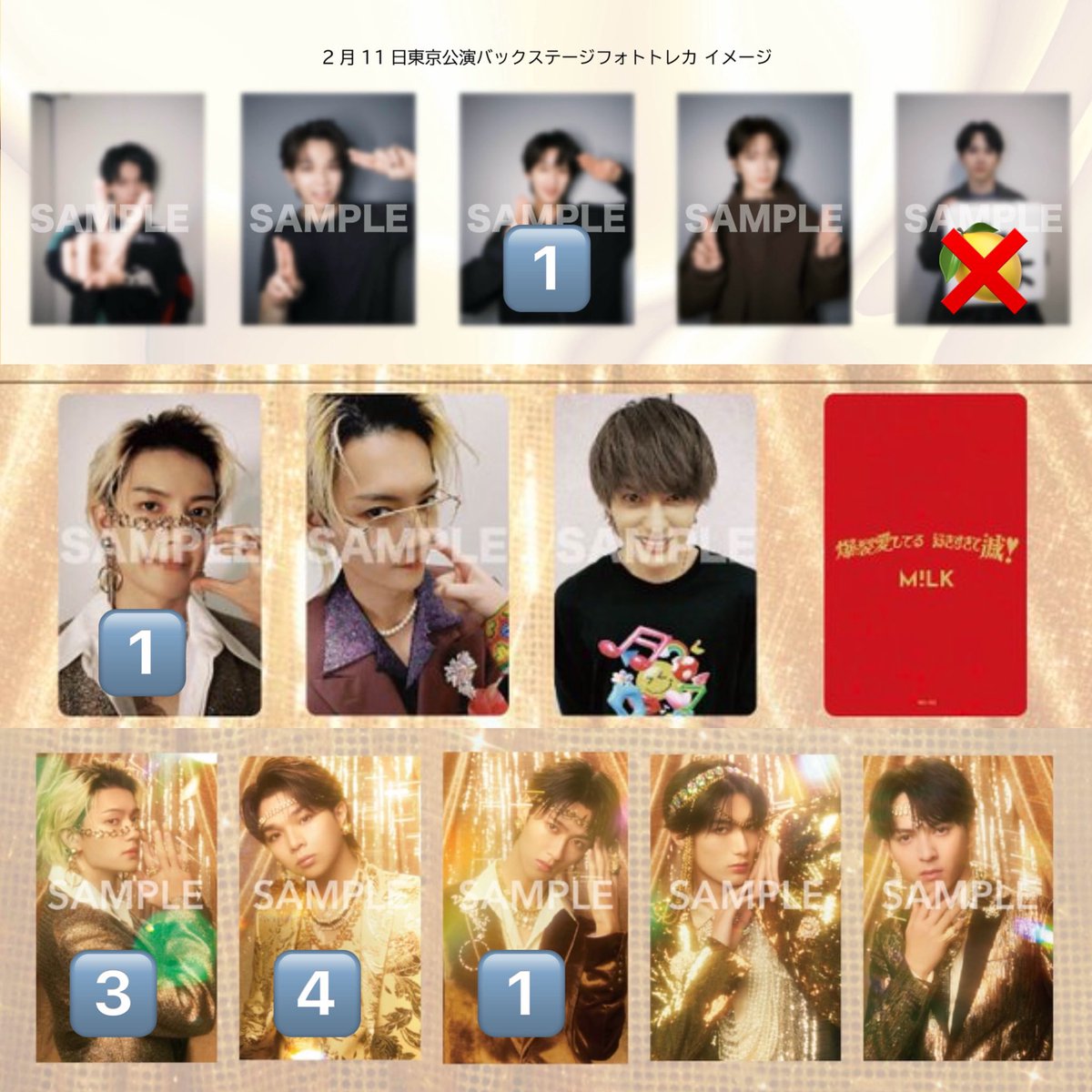 みず（取引垢） tweet media