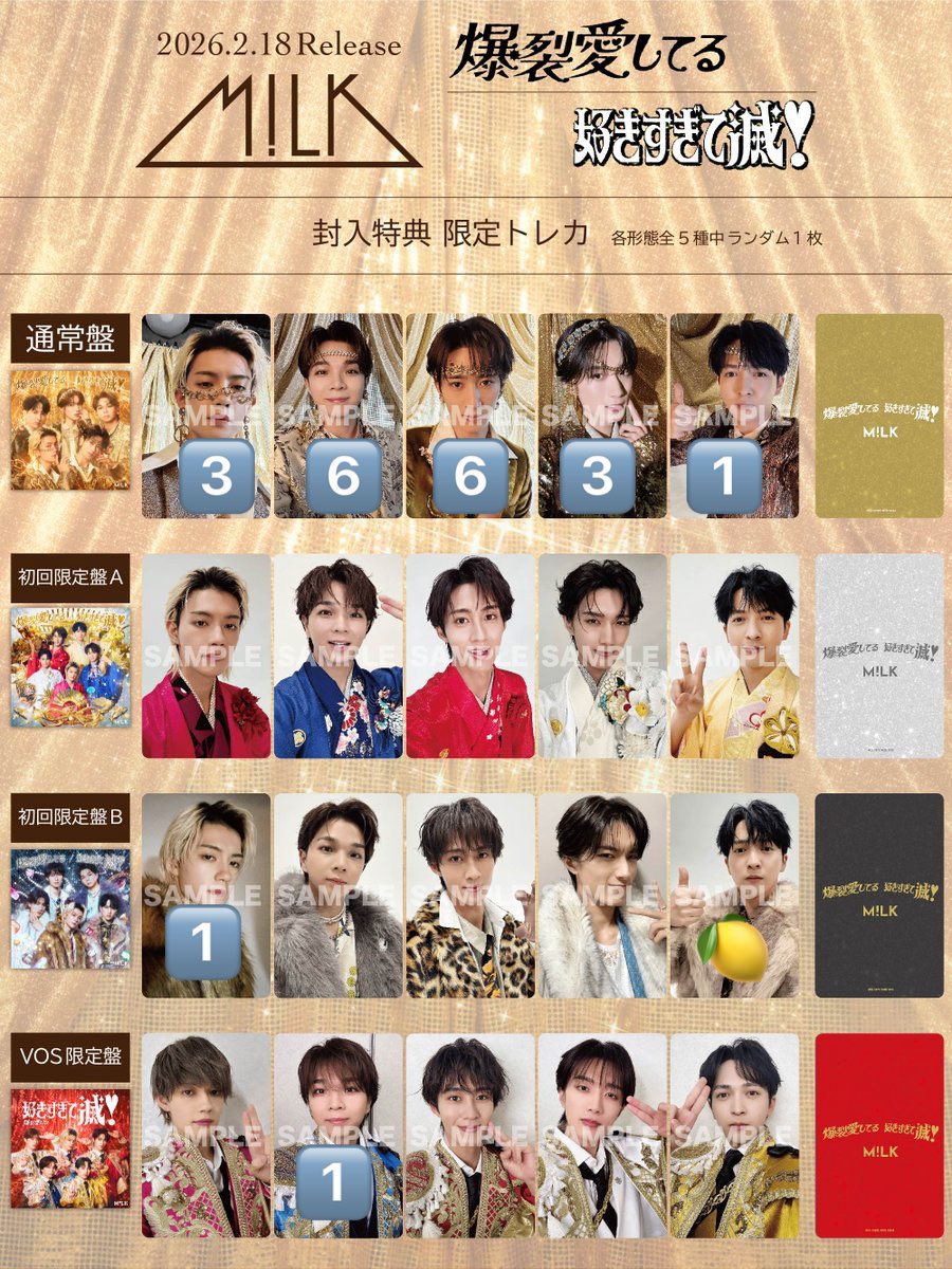 みず（取引垢） tweet media