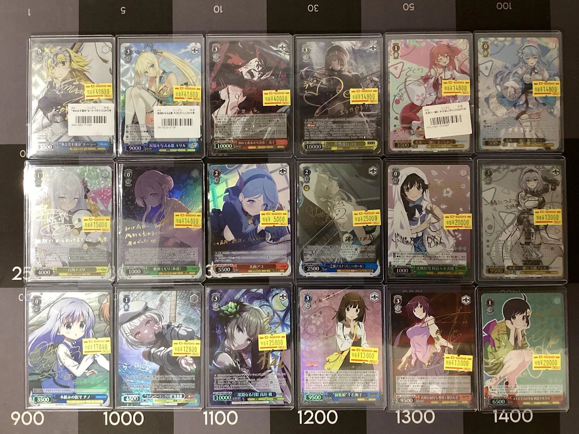 ヴァイスシュヴァルツ 販売情報】 お持ち込み頂きありがとうございます