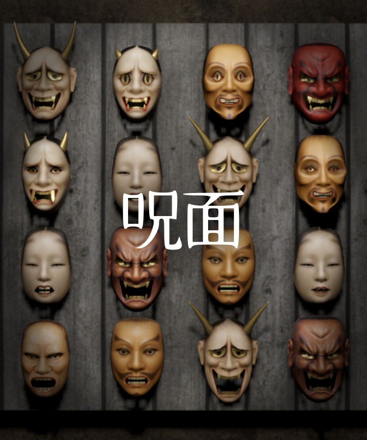 masasgames's tweet photo. 新作短編ホラーゲーム『呪面』をSteamにて公開しました
大量のお面を整理して、異変の起きる呪われたお面を見つけ出すゲームです

https://t.co/rcqaY9ZJmI

ぜひプレイしてください！

#indiedev #インディーゲーム https://t.co/RP04fvRKQW