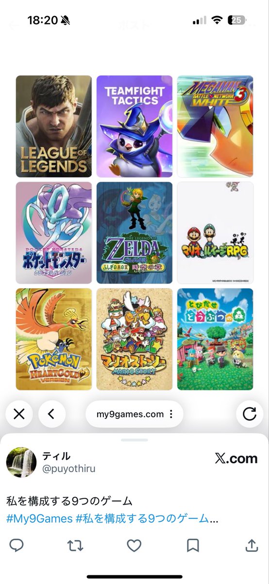 ティル tweet media