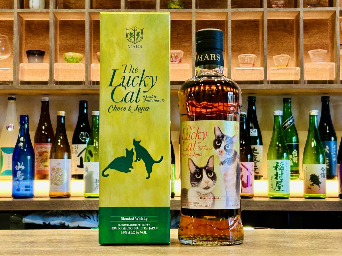 新入荷！🥃✨ 本坊酒造「The Lucky Cat Double Individuals Choco