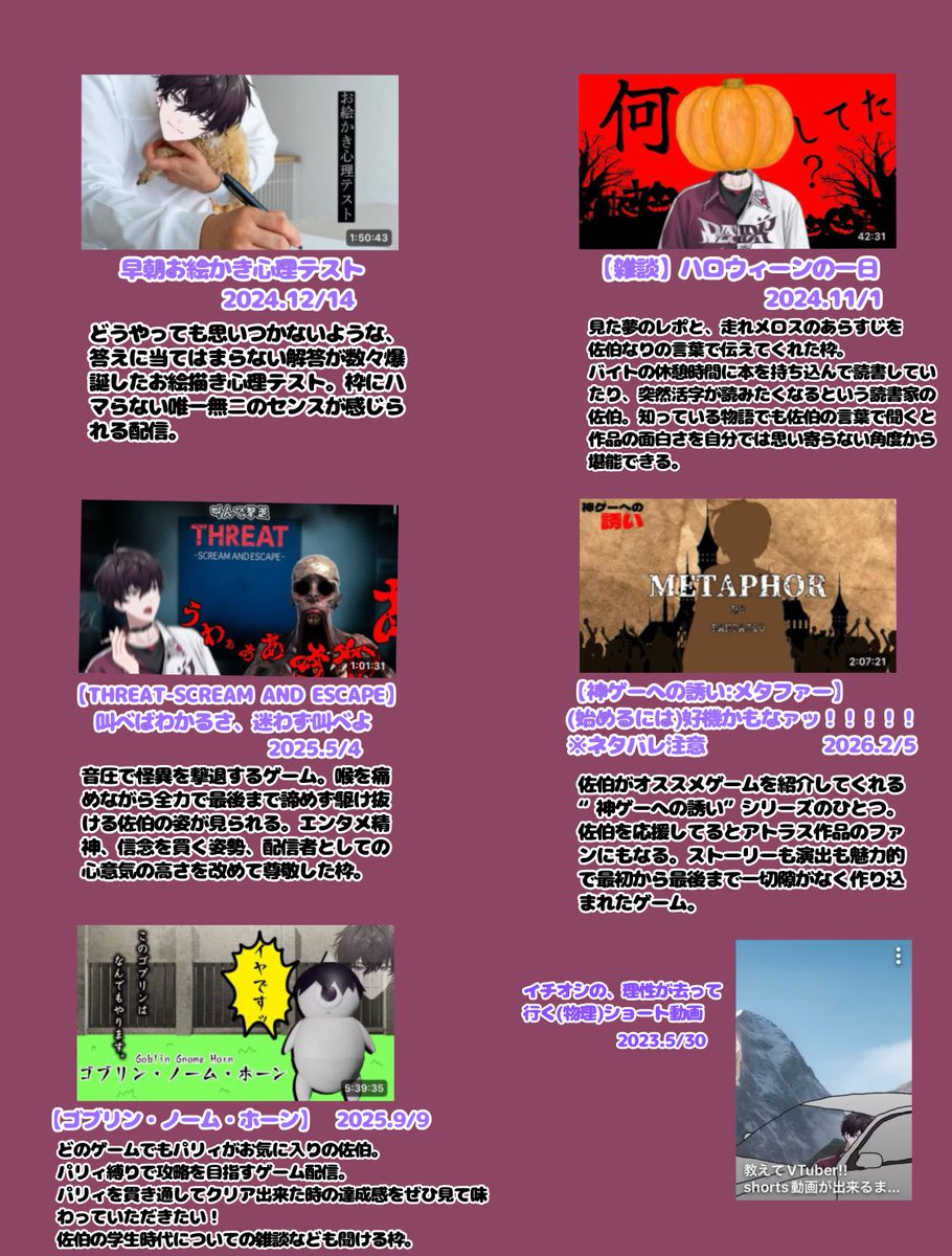 ごま油🤝 tweet media