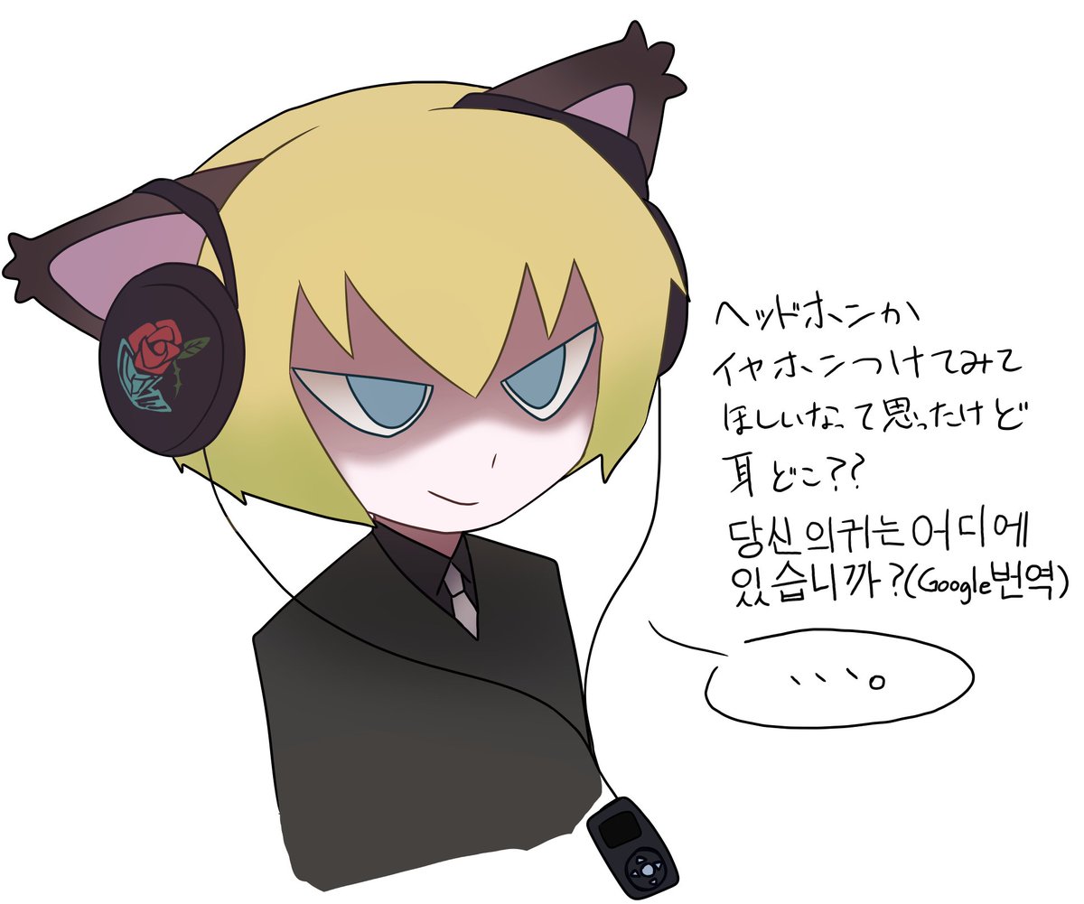 眇 tweet media