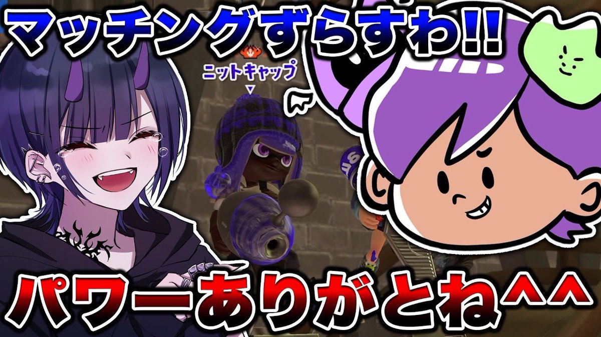 リオラch👻 (@liora1219) / Posts / X