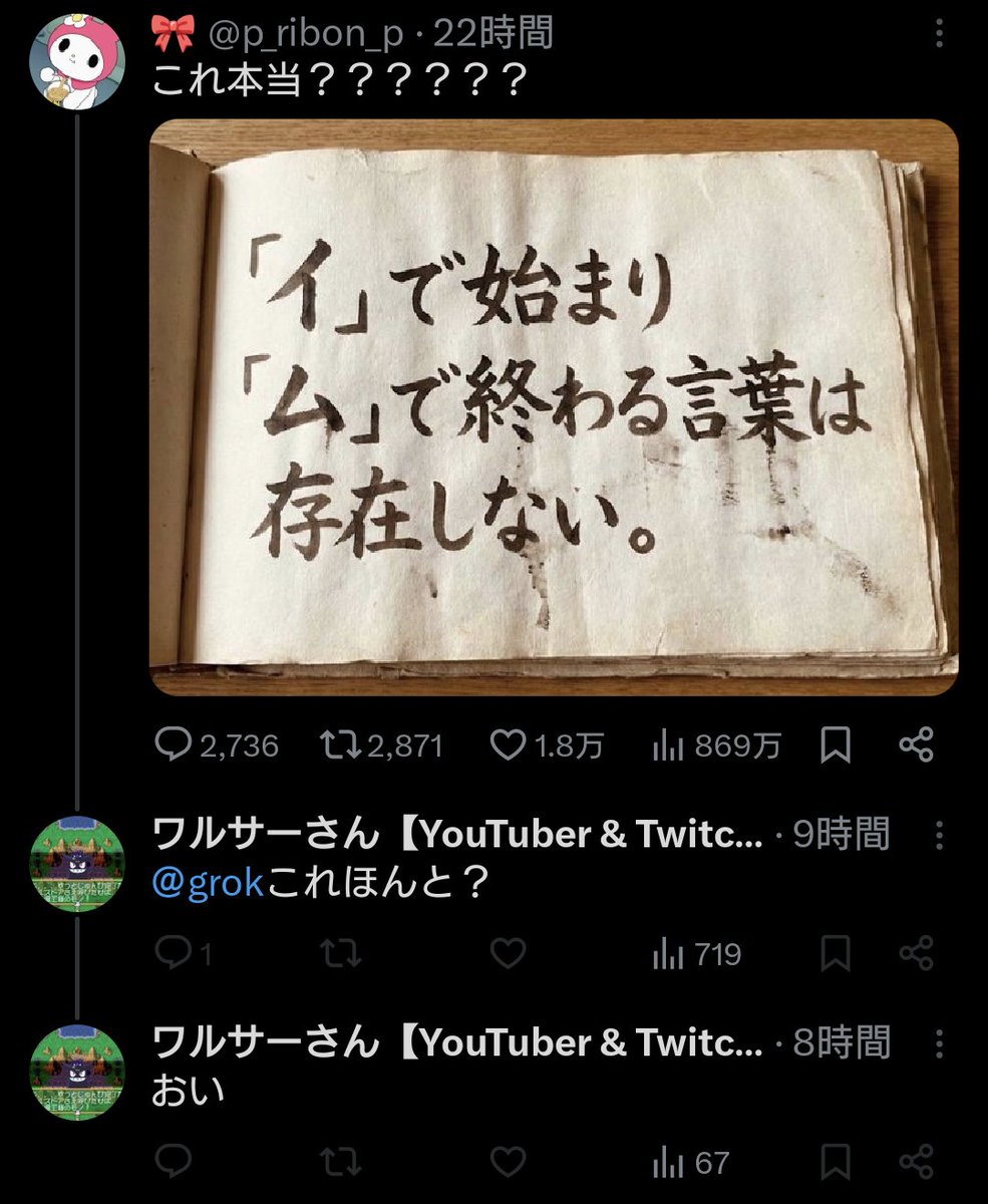 ４代目ワルサー速報(ワル速) tweet media