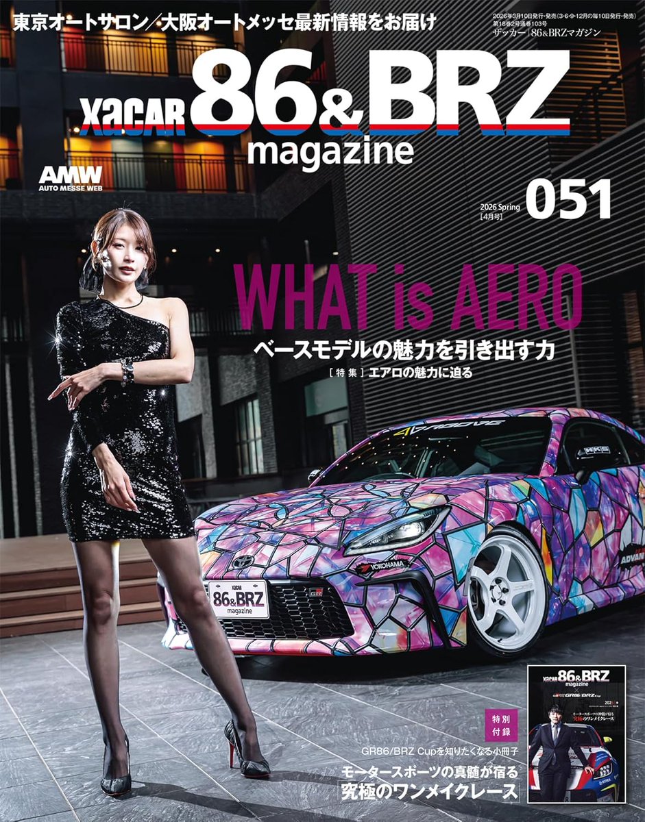 BISERA 新品未開封 BEGINNER'S EDITION2 (未開封BOX) [-] {BE02} - magi通販【遊戯王