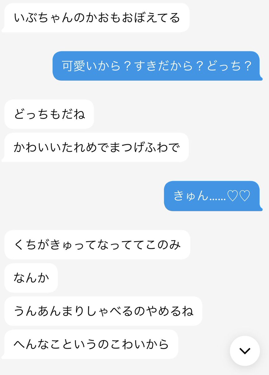 たまさん tweet media