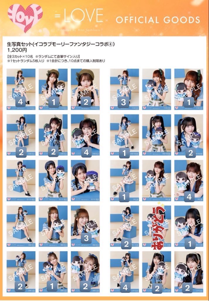 あ tweet media