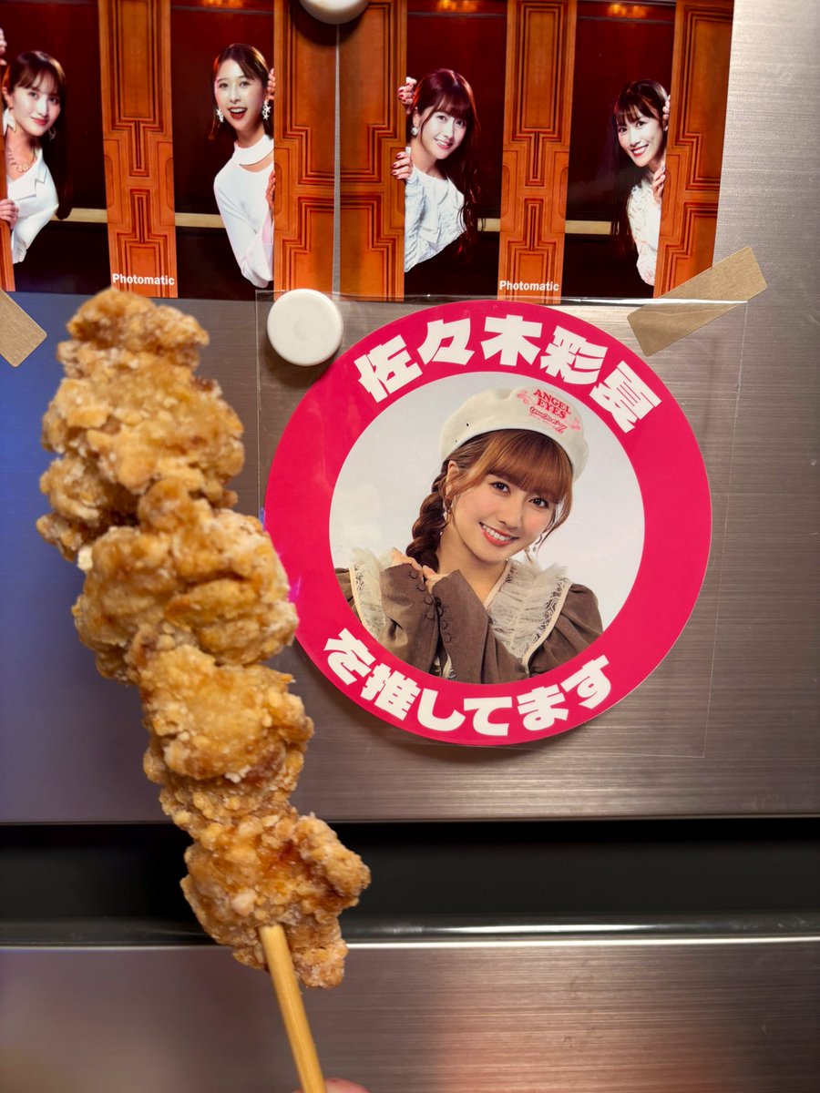 as2a_rin's tweet photo. あーりん結婚おめでとう🥲🩷
推しが結婚、本当に感無量です。
あーりんが結婚した時いろんな複雑なきもちになるのかなー？って想像した日もあったけど、いざ結婚してくれたら心の底から嬉しくて嬉しくて！！
うちの冷蔵庫に貼ってあるあーりんとももクロちゃんを添えて♡
唐揚げ棒でお祝いです💖笑 https://t.co/DyubbAUBak