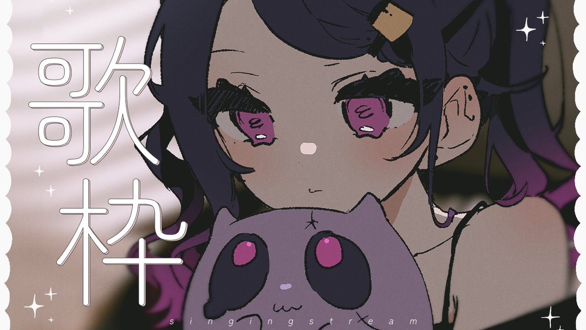 甘音あむ💔⛓️ (@Amu_amane) / Posts / X