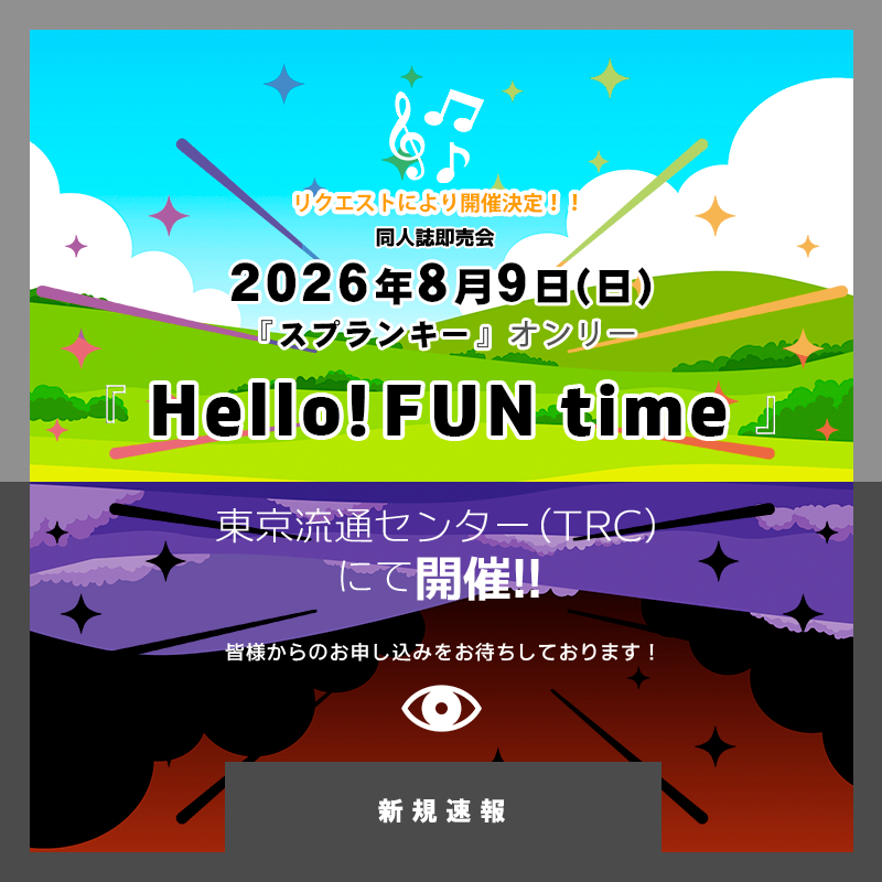 スタジオYOU tweet media