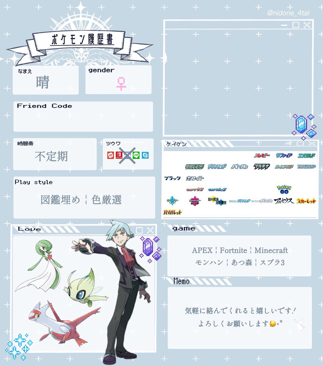 晴 tweet media