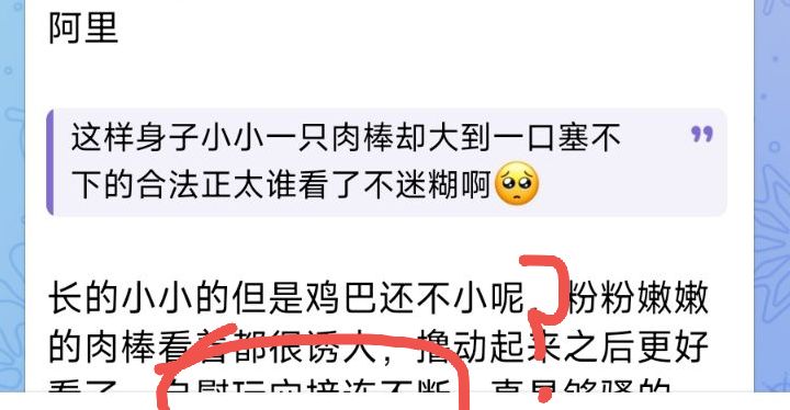 🍀摸鱼阿里🇮🇪 tweet media