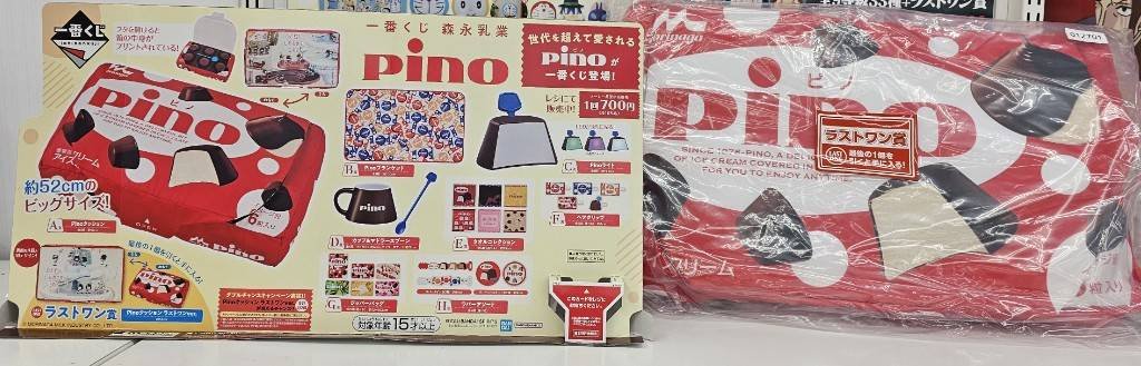 くじ情報✨ 3月6日(金)10時より発売開始！ #一番くじ 森永乳業 Pino