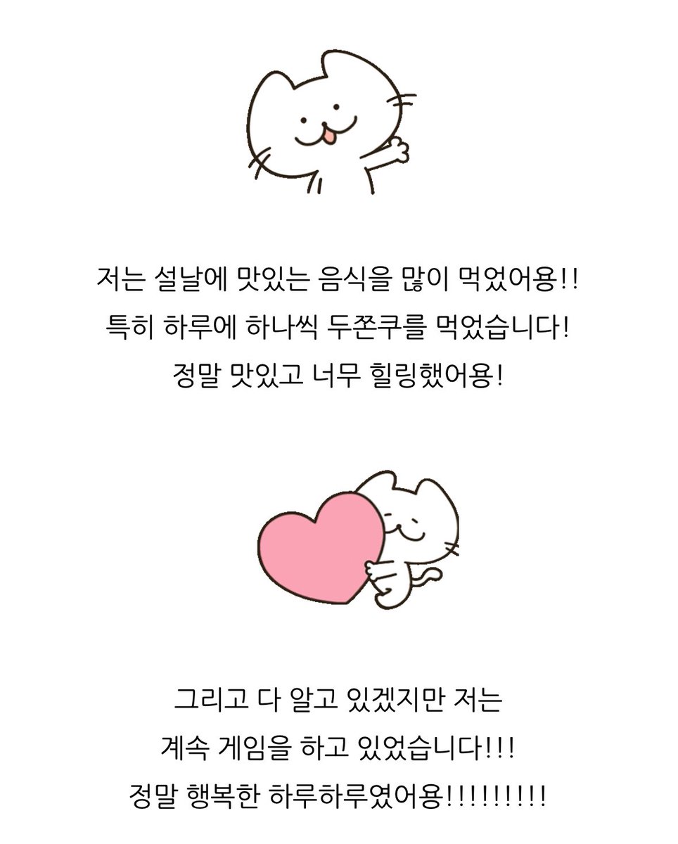 chii__ju's tweet photo. 봐봐~ https://t.co/tvpjBEwank