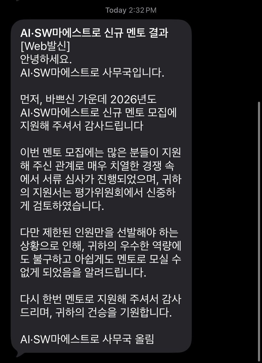 새벽 세시의 공대생 tweet media