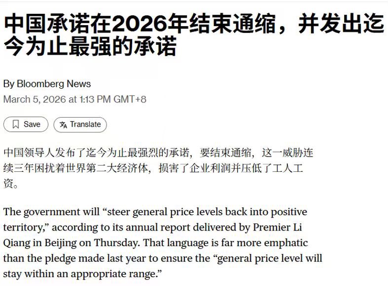 杰克船长宏观策略 tweet media