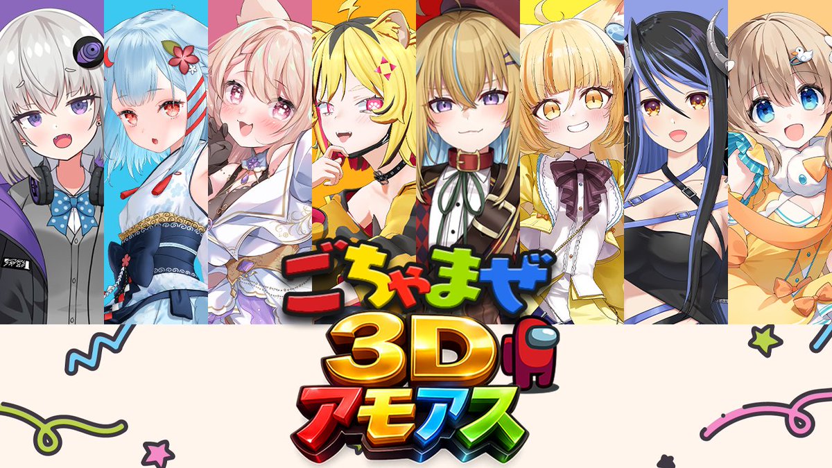 うる虎がーる🐯⚡️ (@urutoragaru) / Posts / X