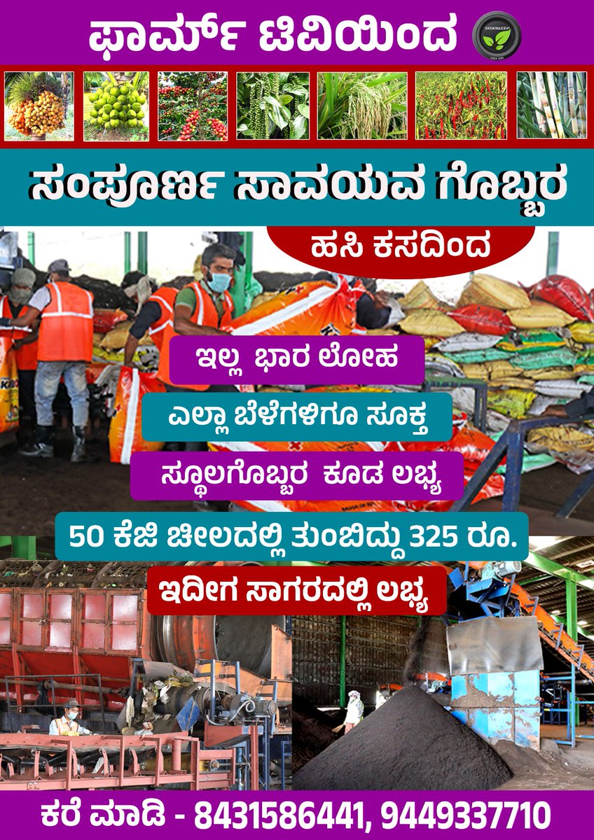 VshFarmTV's tweet photo. https://t.co/67wj5ejWZ1
