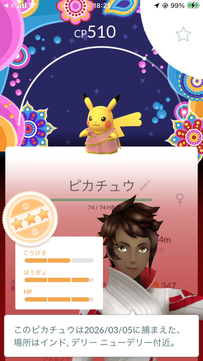 葵🥼発送は土日祝の休みの日だけになります。 tweet media