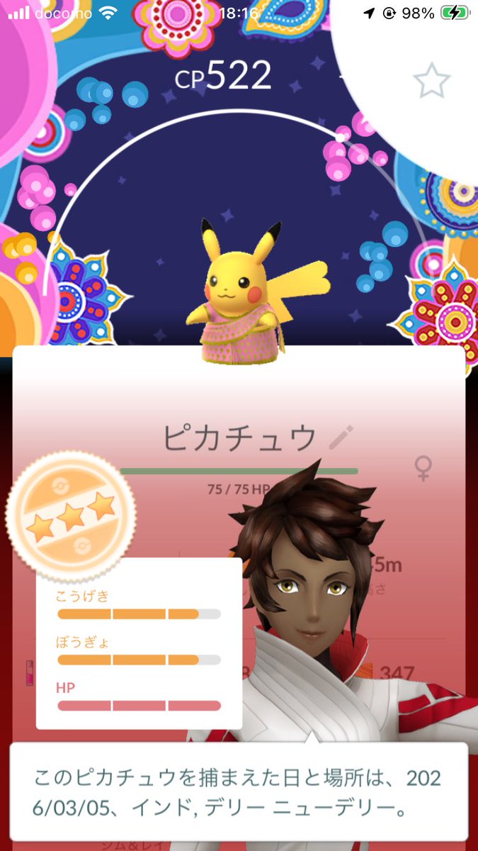 葵🥼発送は土日祝の休みの日だけになります。 tweet media