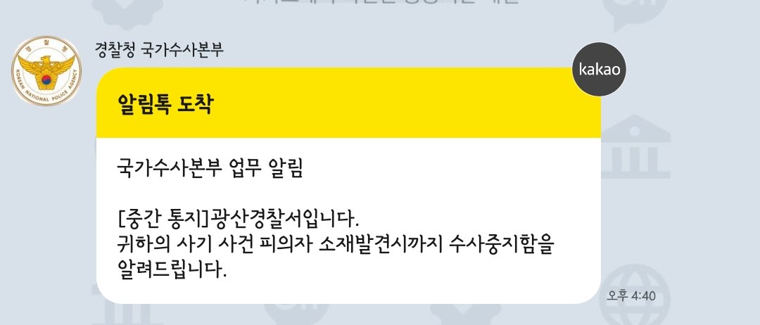 와 헌터x헌터 온리전 사기꾼 새끼 튀었나본데???