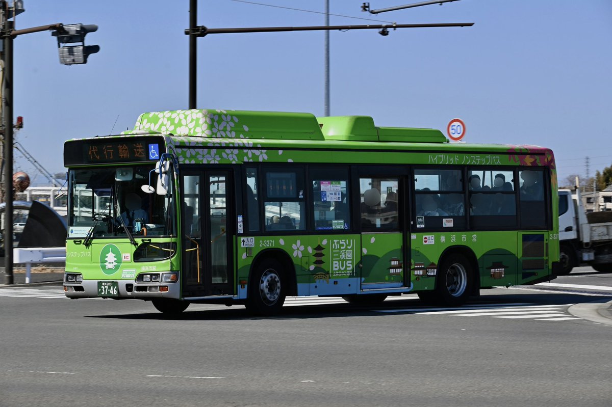 緑線試運転 tweet media