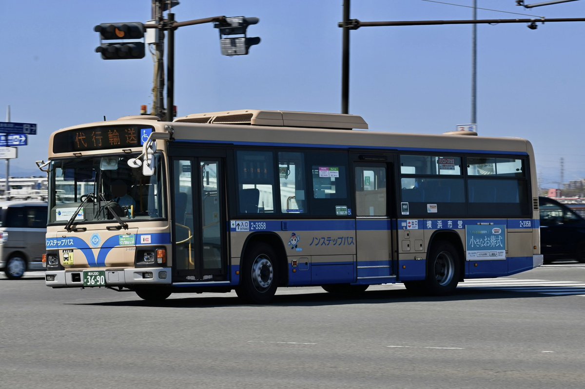 緑線試運転 tweet media