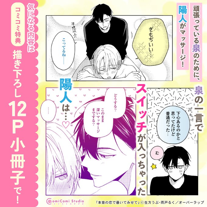 m.プロフ必読.お気軽にコメントください さん専用 may☺︎プロフ必読 ♡プロフ必読様 M♡プロフ必読 専用 M＊プロフィール