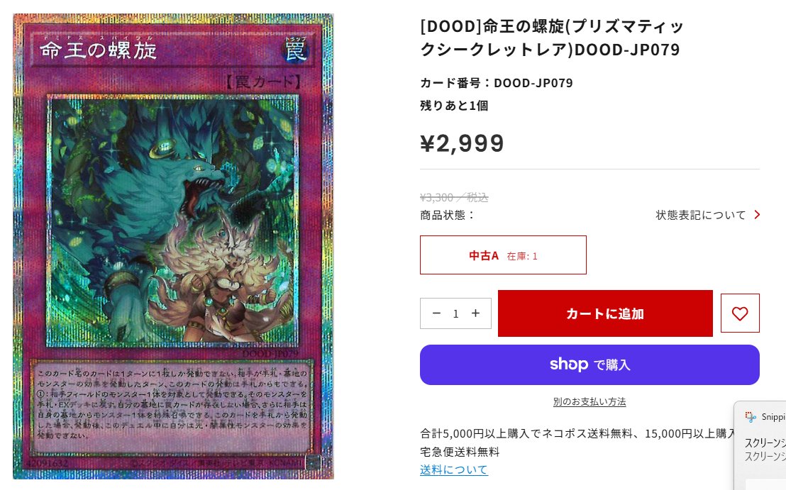 フルコンプオンラインショップ (@FULLCOMP_online) / Posts / X