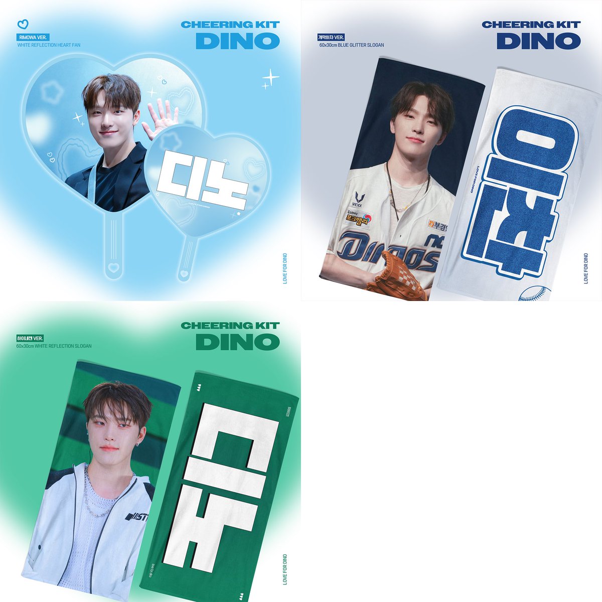 2026 new_ encore in incheon
cheering kit for dino.

✨배송(G.O) ~ 3.22
✨현장 ~ 3.29

🇰🇷 takemm.com/prod/view/6199…
🇯🇵 forms.gle/5aubbAh7xbR1eb…

일본으로의 배송은 위 링크에서 구매 가능합니다
그 외 G.O > dm

RT 추첨 두 분에게 슬로건을 드립니다
#디노 #dino #세븐틴 #SEVENTEEN