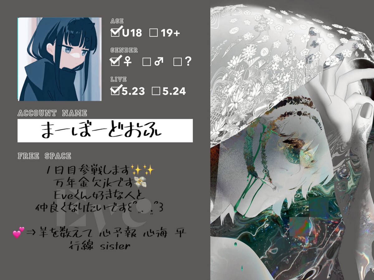 まーぼーどおふ tweet media