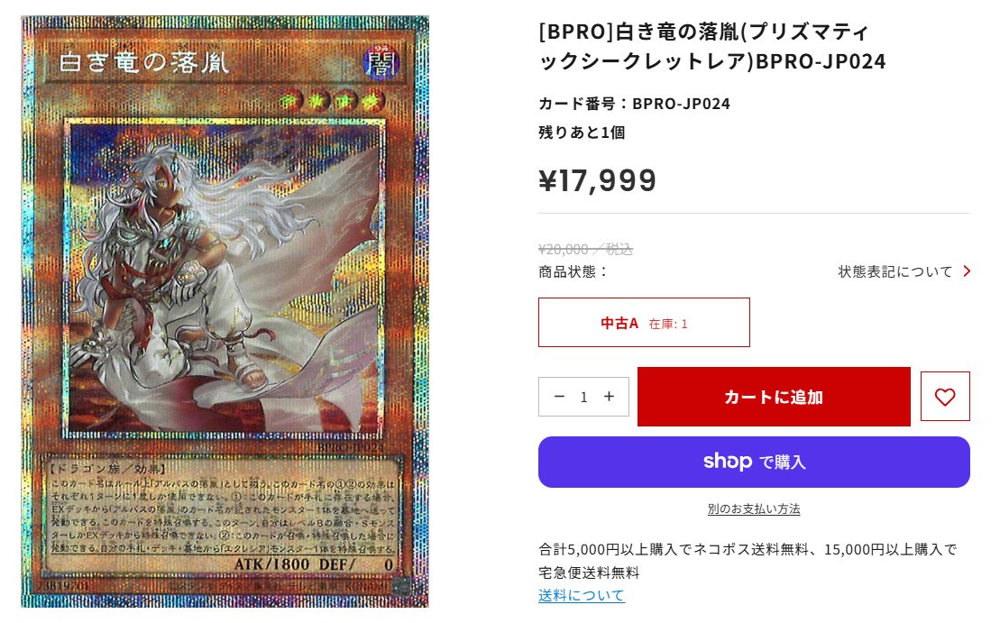 フルコンプオンラインショップ (@FULLCOMP_online) / Posts / X