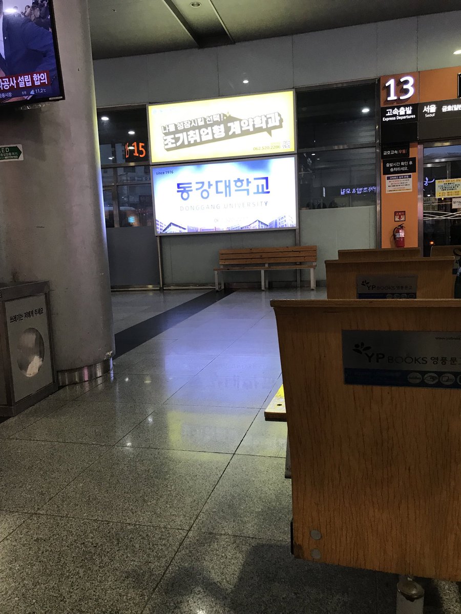 Gachuull1's tweet photo. 광주 유스퀘어 라긔 https://t.co/bcc6r2WFiZ