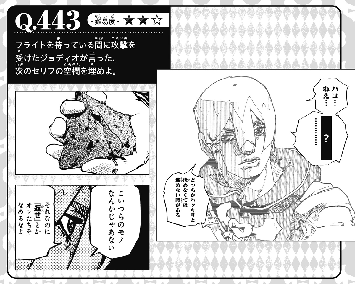 Ｖジャンプ編集部 tweet media