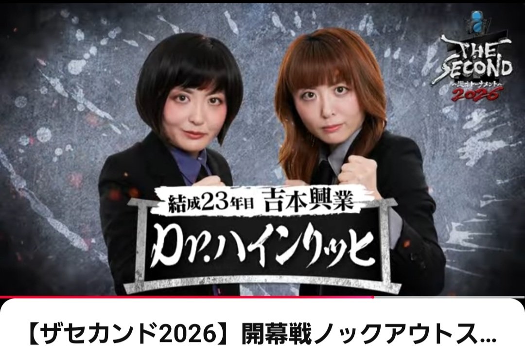 おめでとうございます！！！！