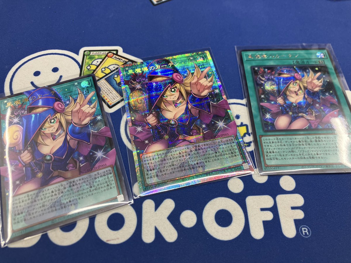 遊戯王入荷情報🌈】 🟩黒魔導のカーテン(OFプリシク) 🟩黒魔導の
