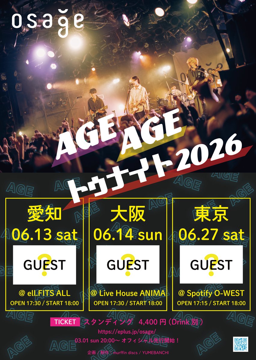 ぱおん。 蟲 (@a33TewwhoozoF3f) / Posts / X