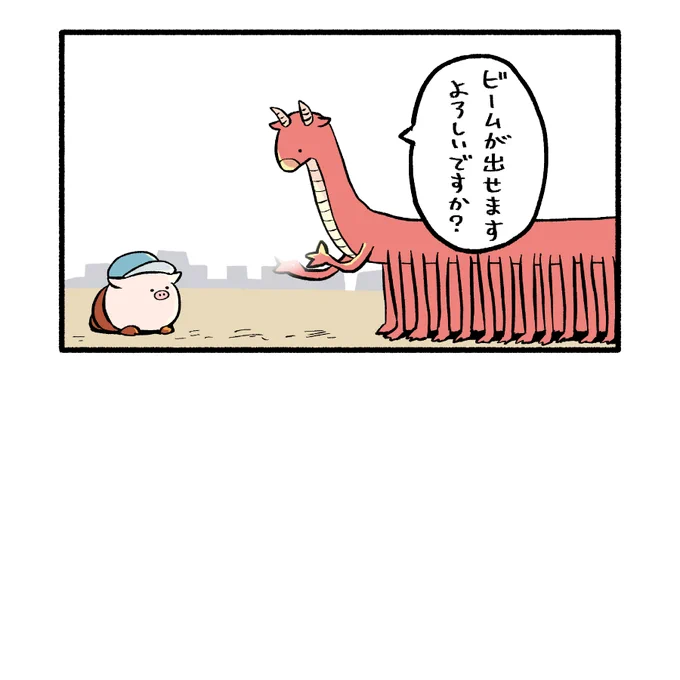 画像をタップしないでください
大変なことになります

(ライトモードで見てね) 