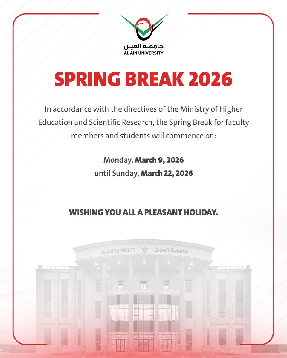 Al Ain University tweet media