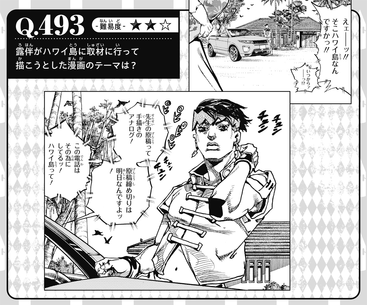 Ｖジャンプ編集部 tweet media