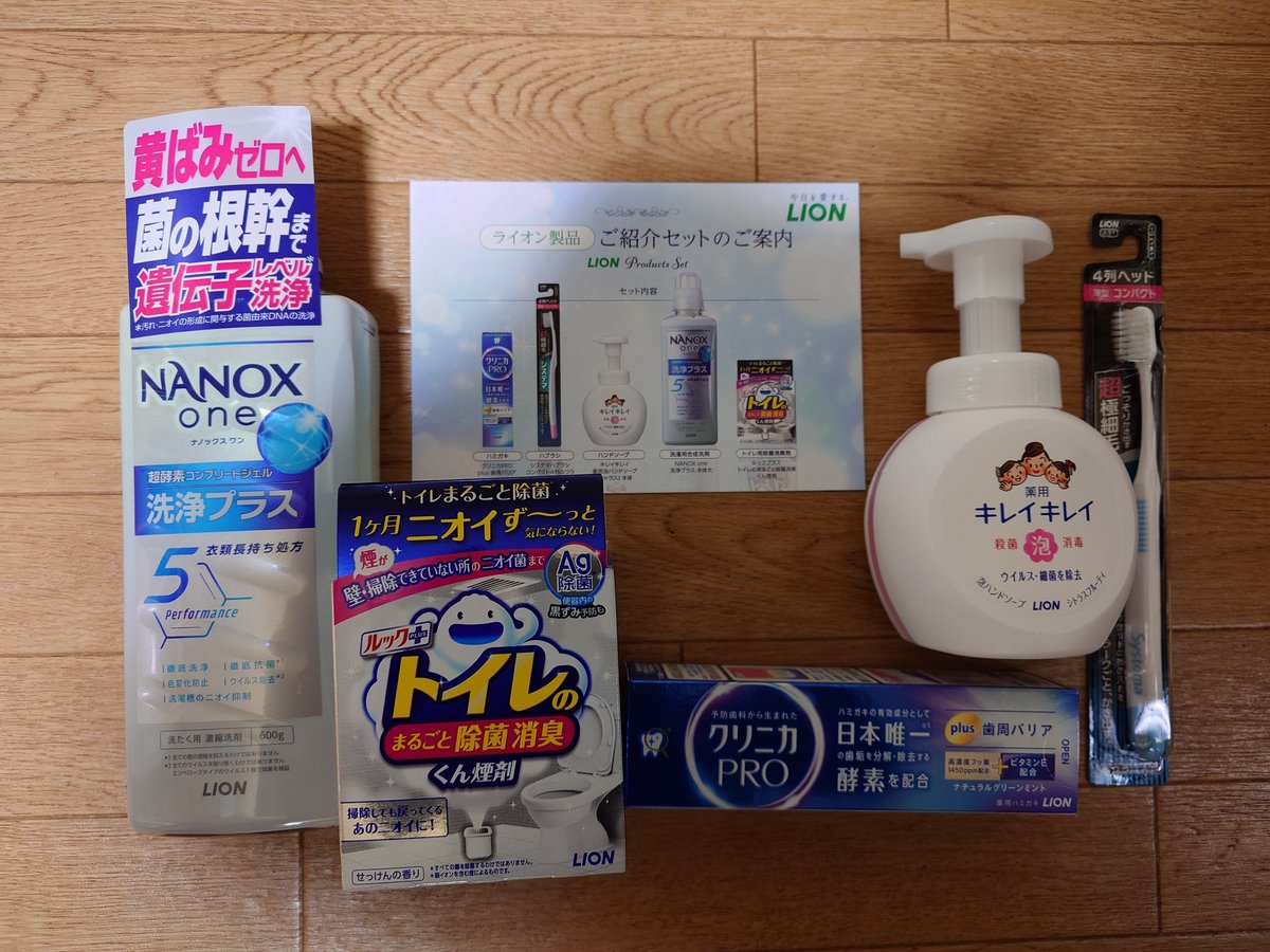 ナシフ (@yshida02161) / Posts / X