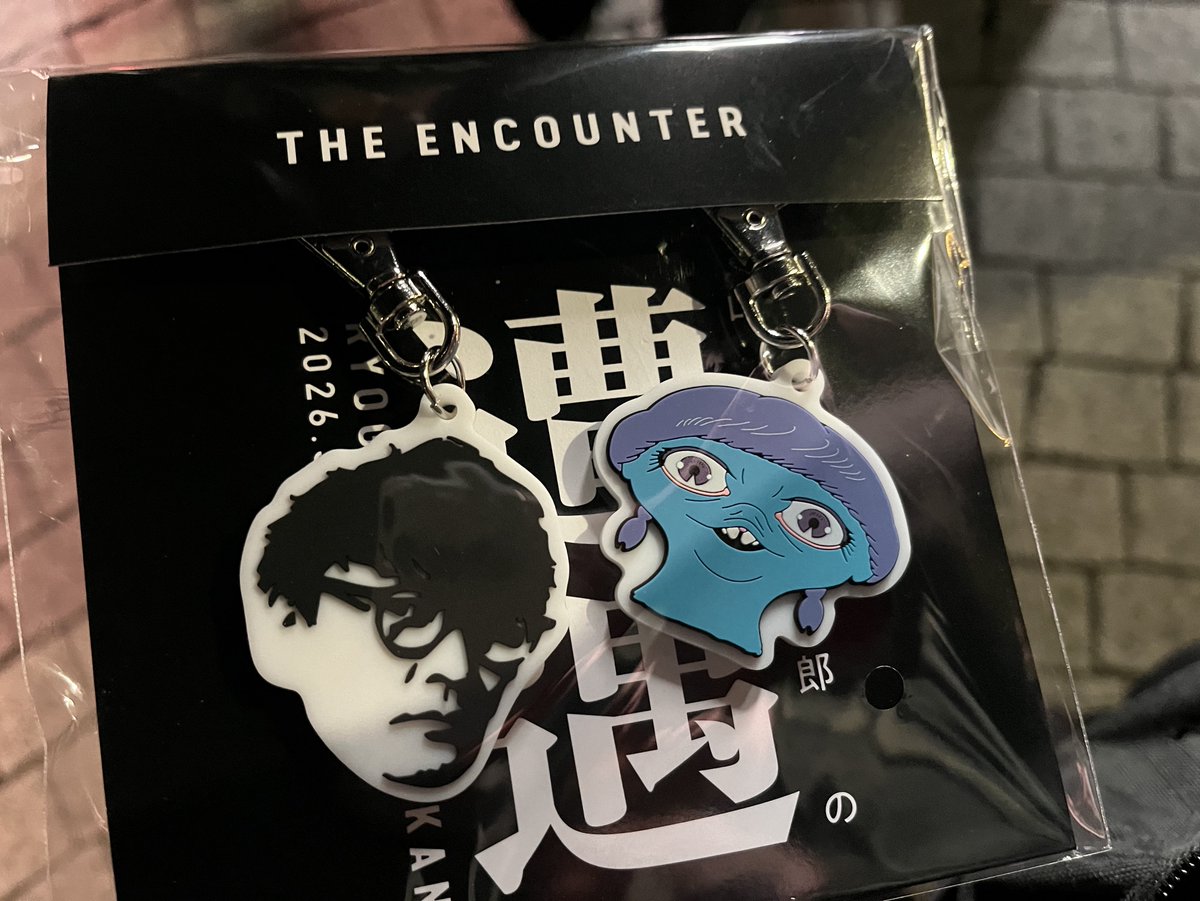 遭遇キーホルダー買った #山口一郎の遭遇 #サカナクション